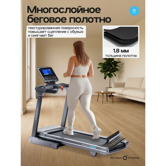 Беговая дорожка Oxygen Fitness PALLADIUM TFT PRO полукоммерческая фотографии
