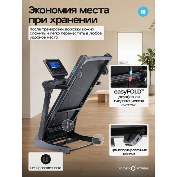 Беговая дорожка Oxygen Fitness PALLADIUM TFT PRO полукоммерческая фотографии