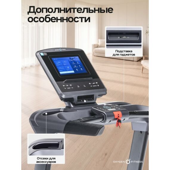 Беговая дорожка Oxygen Fitness PALLADIUM TFT PRO полукоммерческая фотографии