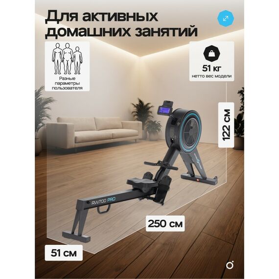 Гребной тренажер Oxygen Fitness RW700 PRO фотографии