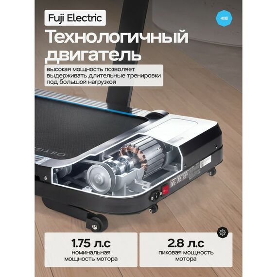 Беговая дорожка Oxygen Fitness SCANDIUM A домашняя фотографии