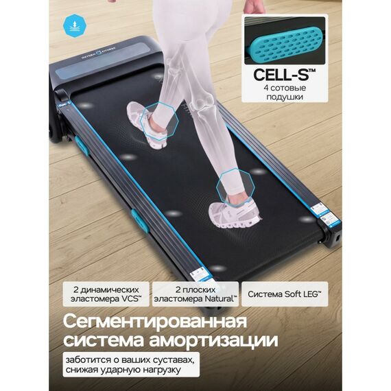 Беговая дорожка Oxygen Fitness SCANDIUM A домашняя фотографии