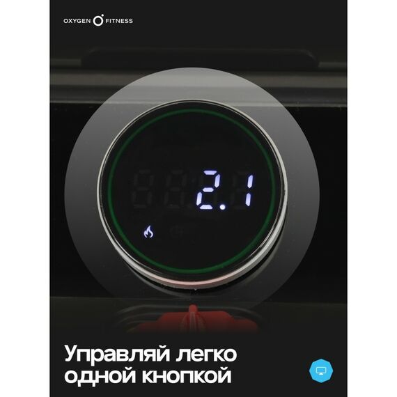 Беговая дорожка Oxygen Fitness SPEEDSTER домашняя фотографии