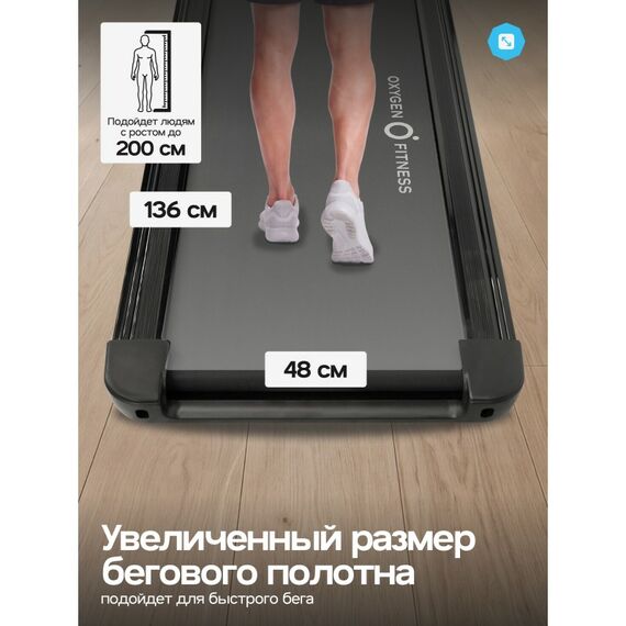Беговая дорожка Oxygen Fitness SPEEDSTER домашняя фотографии