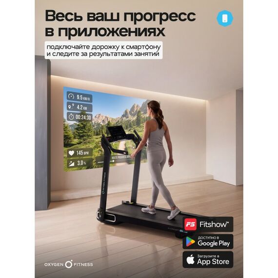Беговая дорожка Oxygen Fitness X-CONCEPT SPORT домашняя фотографии
