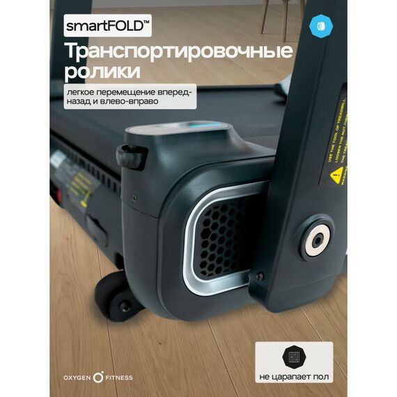 Беговая дорожка Oxygen Fitness X-CONCEPT SPORT домашняя фотографии