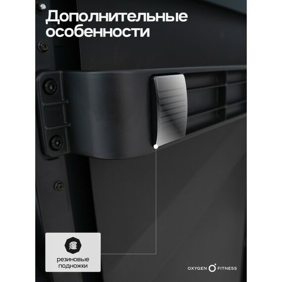Беговая дорожка Oxygen Fitness X-CONCEPT SPORT домашняя фотографии
