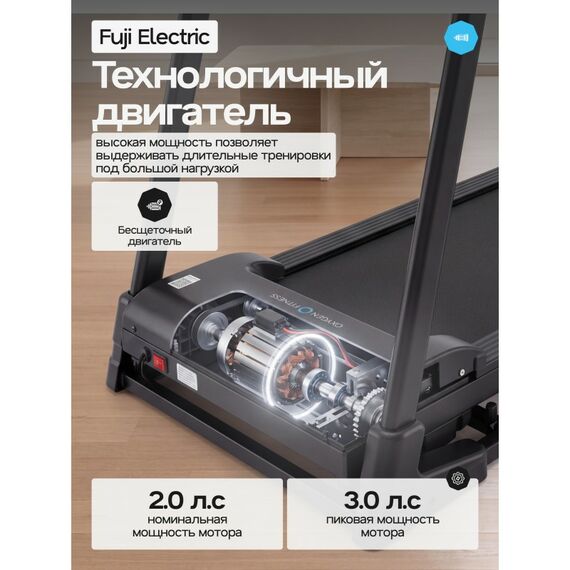 Беговая дорожка Oxygen Fitness BORON домашняя фотографии