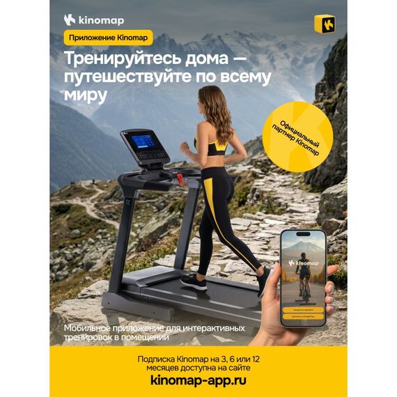 Беговая дорожка Oxygen Fitness COBALT TFT PRO полукоммерческая фотографии