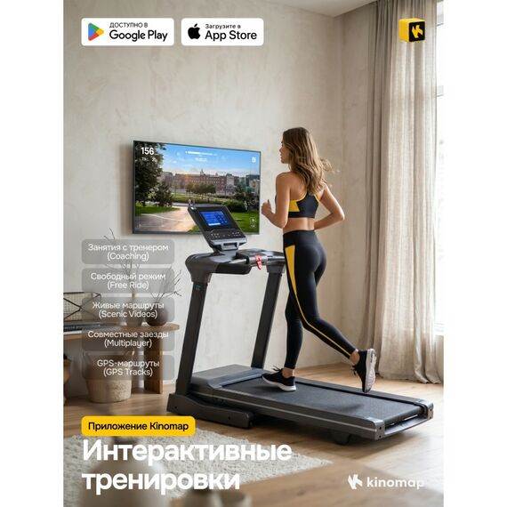 Беговая дорожка Oxygen Fitness COBALT TFT PRO полукоммерческая фотографии