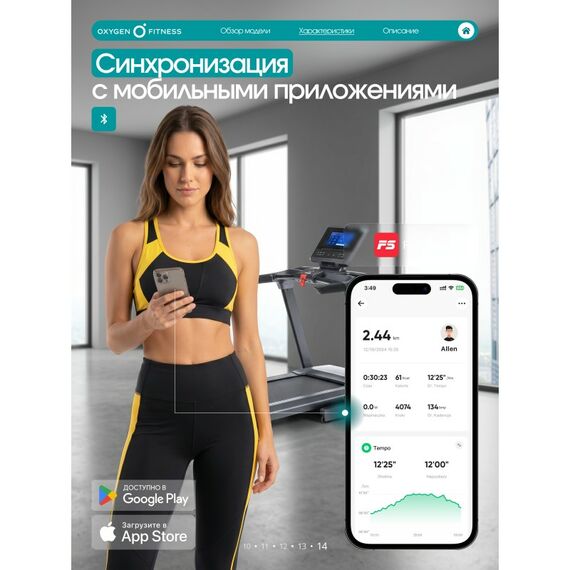 Беговая дорожка Oxygen Fitness COBALT TFT PRO полукоммерческая фотографии