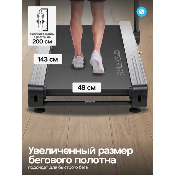 Беговая дорожка Oxygen Fitness ELISION домашняя фотографии