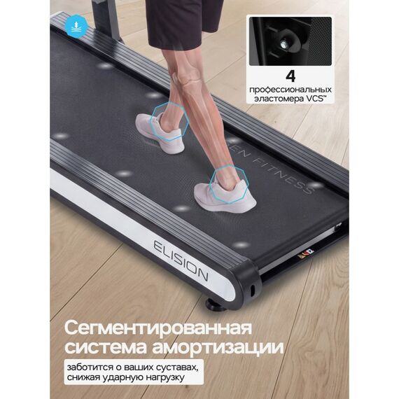 Беговая дорожка Oxygen Fitness ELISION домашняя фотографии