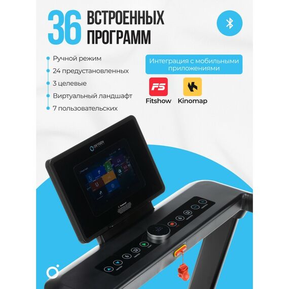 Беговая дорожка Oxygen Fitness EMERALD TFT 10 домашняя фотографии