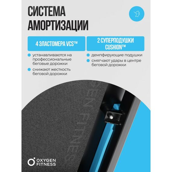 Беговая дорожка Oxygen Fitness EMERALD TFT 10 домашняя фотографии