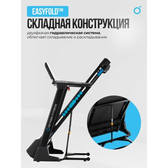 Беговая дорожка Oxygen Fitness EMERALD TFT 10 домашняя фотографии