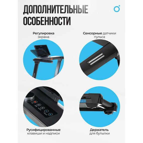 Беговая дорожка Oxygen Fitness EMERALD TFT 10 домашняя фотографии