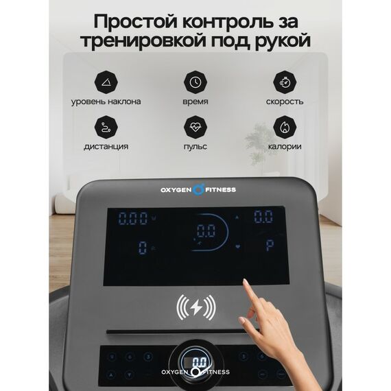 Беговая дорожка Oxygen Fitness HUSTLE домашняя фотографии