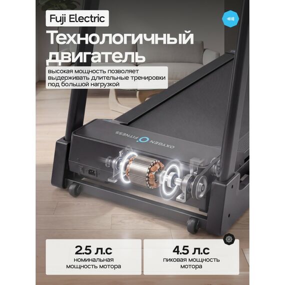 Беговая дорожка Oxygen Fitness HUSTLE домашняя фотографии