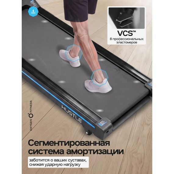 Беговая дорожка Oxygen Fitness HUSTLE домашняя фотографии