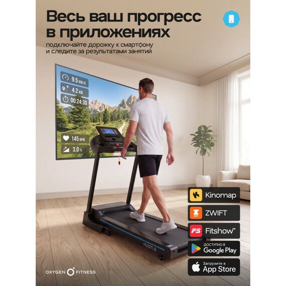 Беговая дорожка Oxygen Fitness HUSTLE домашняя фотографии