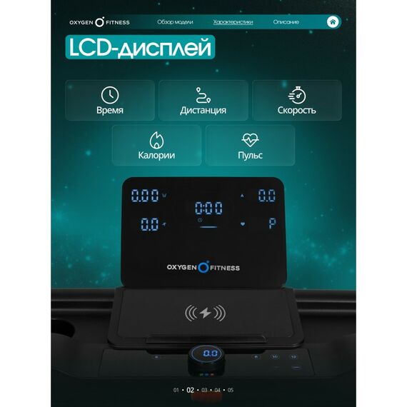 Беговая дорожка Oxygen Fitness MANGAN B домашняя фотографии