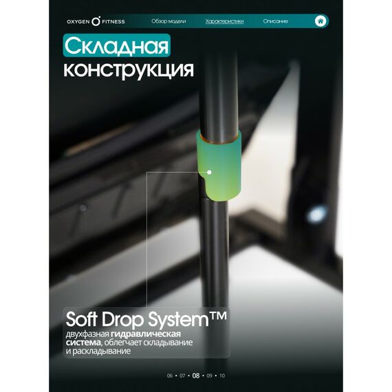 Беговая дорожка Oxygen Fitness MANGAN B домашняя фотографии