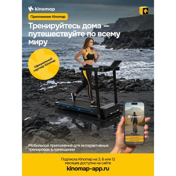 Беговая дорожка Oxygen Fitness MANGAN B домашняя фотографии