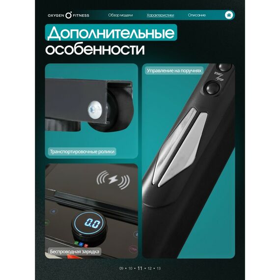 Беговая дорожка Oxygen Fitness MANGAN B домашняя фотографии