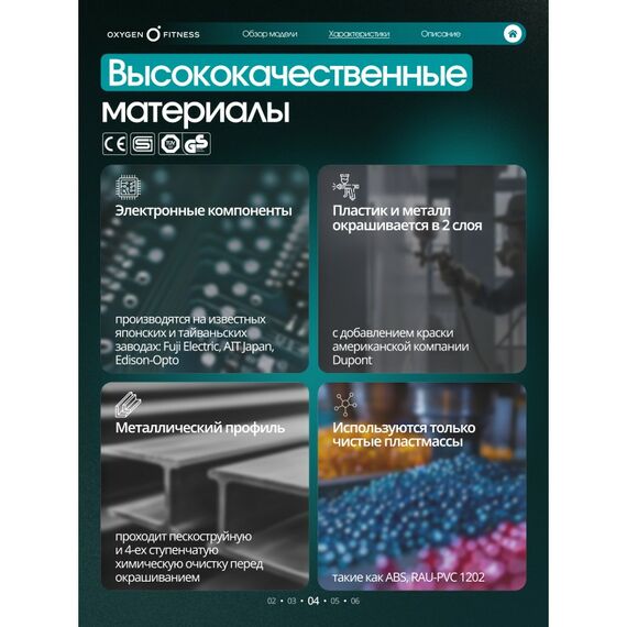 Беговая дорожка Oxygen Fitness MANGAN B домашняя фотографии