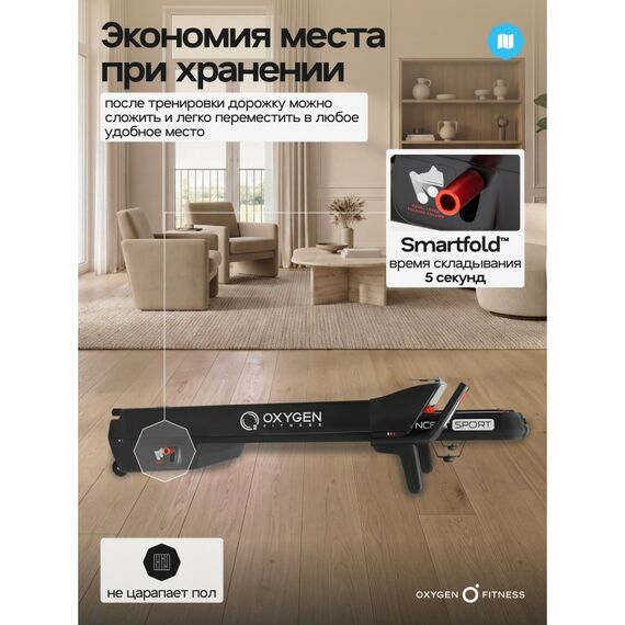 Беговая дорожка Oxygen Fitness M-CONCEPT SPORT домашняя, BLACK фотографии