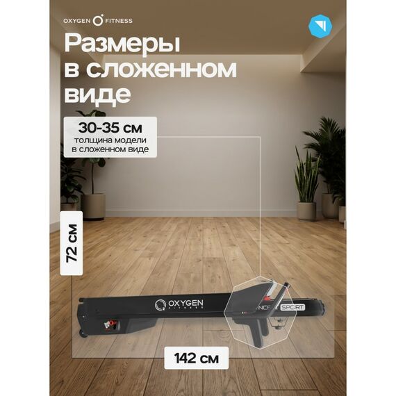 Беговая дорожка Oxygen Fitness M-CONCEPT SPORT домашняя, BLACK фотографии