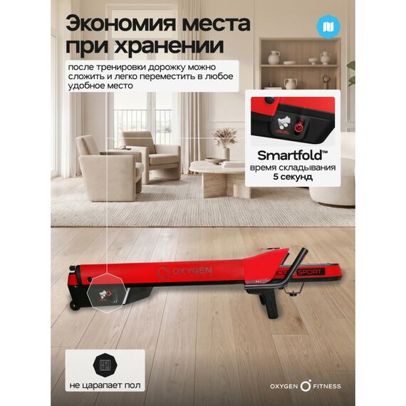 Беговая дорожка Oxygen Fitness M-CONCEPT SPORT домашняя, RED фотографии