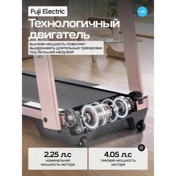 Беговая дорожка Oxygen Fitness M-CONCEPT SPORT домашняя, SOFT PINK фотографии