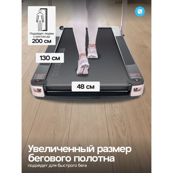 Беговая дорожка Oxygen Fitness M-CONCEPT SPORT домашняя, SOFT PINK фотографии