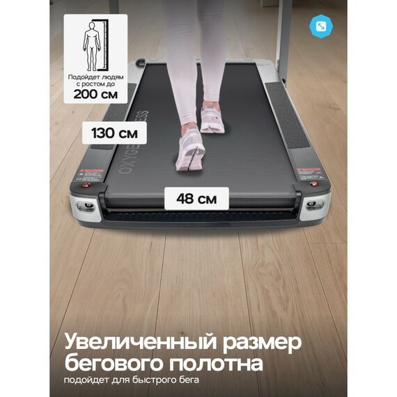 Беговая дорожка Oxygen Fitness M-CONCEPT SPORT домашняя, SMOKY фотографии
