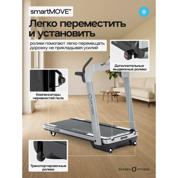Беговая дорожка Oxygen Fitness M-CONCEPT SPORT домашняя, SMOKY фотографии