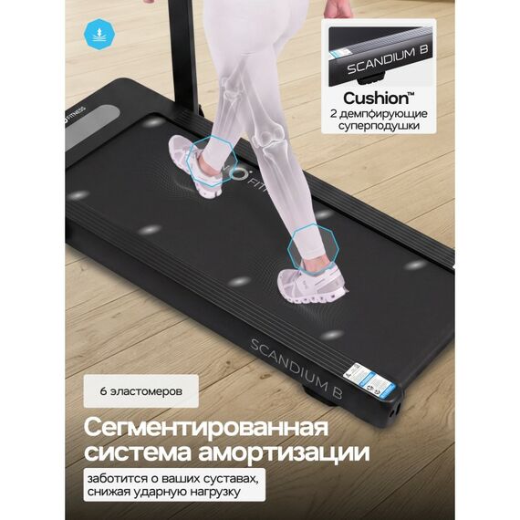 Беговая дорожка Oxygen Fitness SCANDIUM B домашняя фотографии