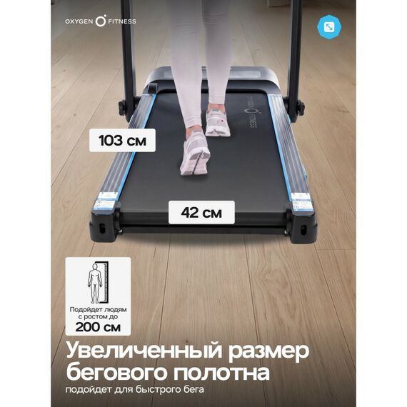 Беговая дорожка Oxygen Fitness SCANDIUM B домашняя фотографии