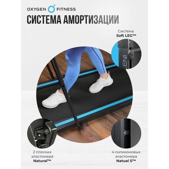 Беговая дорожка Oxygen Fitness SELENI PLUS домашняя фотографии