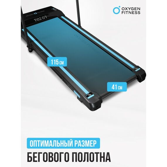 Беговая дорожка Oxygen Fitness SELENI PLUS домашняя фотографии