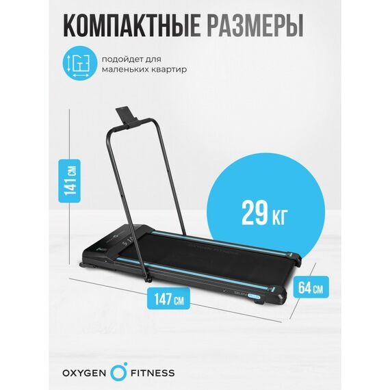 Беговая дорожка Oxygen Fitness SELENI PLUS домашняя фотографии