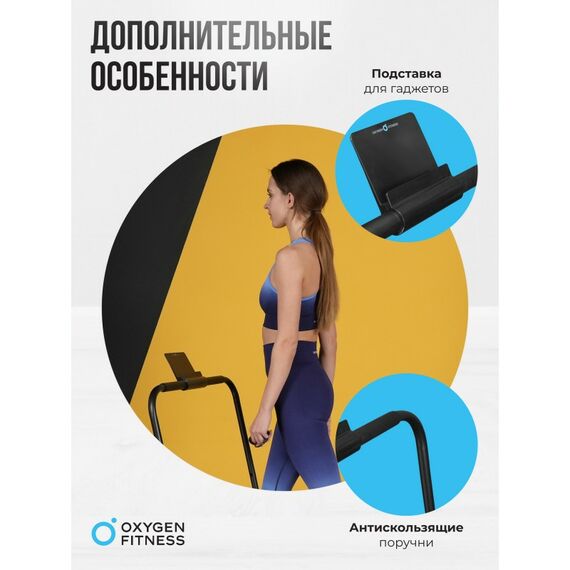 Беговая дорожка Oxygen Fitness SELENI PLUS домашняя фотографии