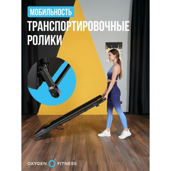 Беговая дорожка Oxygen Fitness SELENI PLUS домашняя фотографии