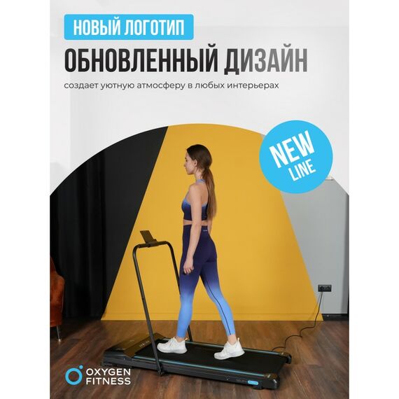 Беговая дорожка Oxygen Fitness SELENI PLUS домашняя фотографии