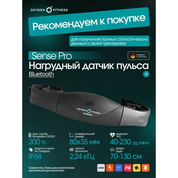 Беговая дорожка Oxygen Fitness SELENI PLUS домашняя фотографии