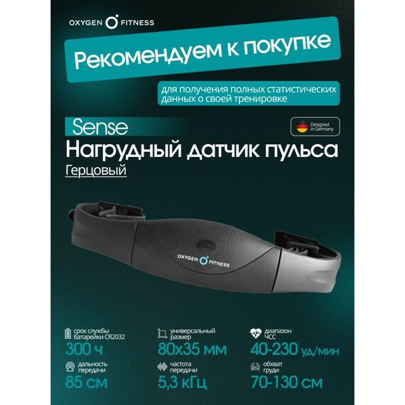 Беговая дорожка Oxygen Fitness SELENI PLUS домашняя фотографии