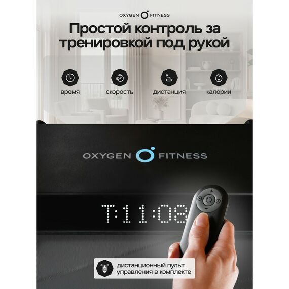 Беговая дорожка Oxygen Fitness SELENI домашняя фотографии