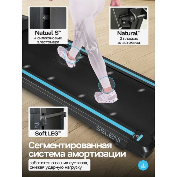 Беговая дорожка Oxygen Fitness SELENI домашняя фотографии