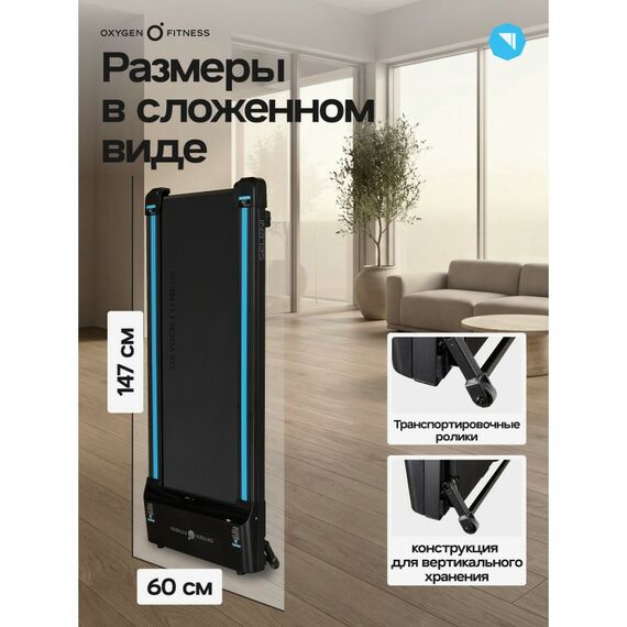 Беговая дорожка Oxygen Fitness SELENI домашняя фотографии
